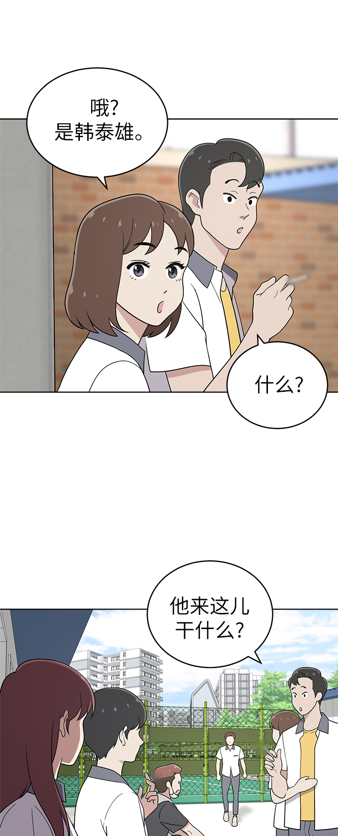 第27话13