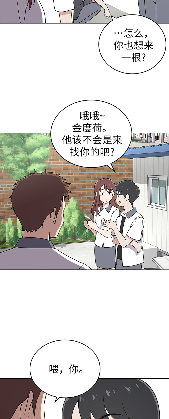 第27话14