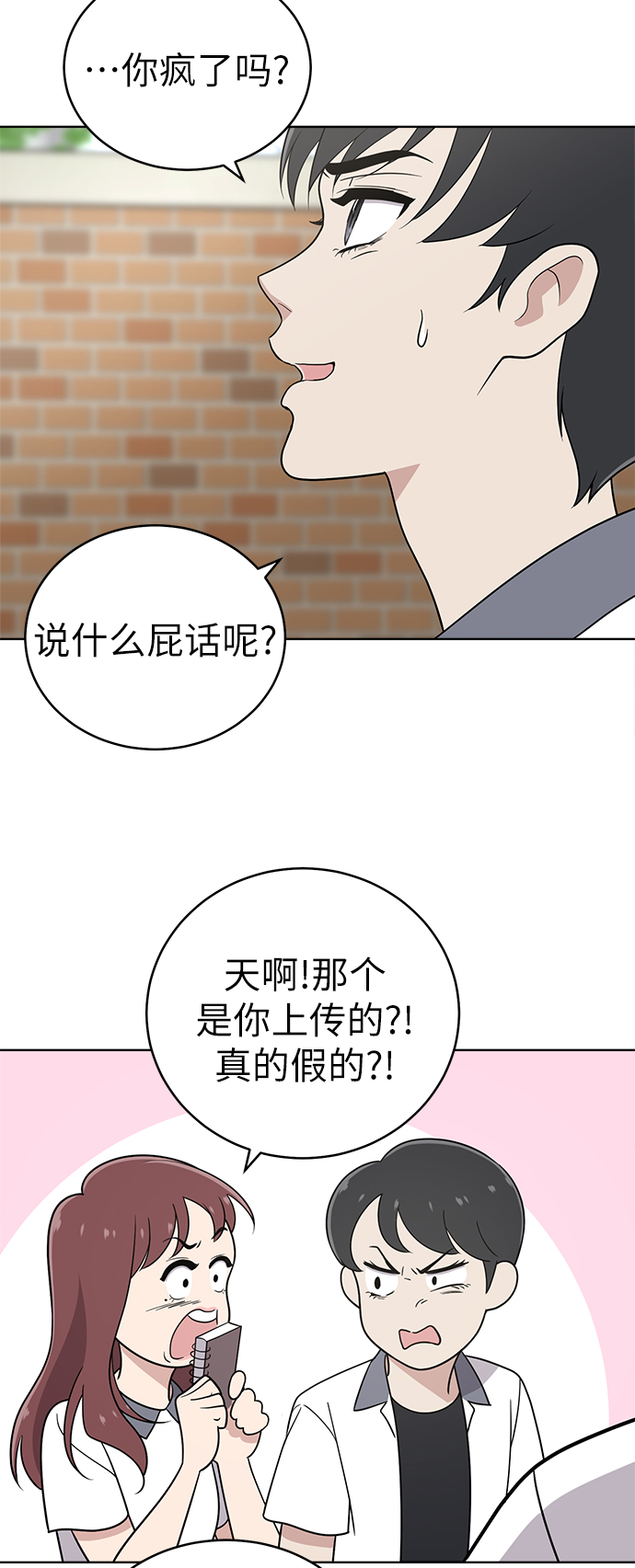 第27话16