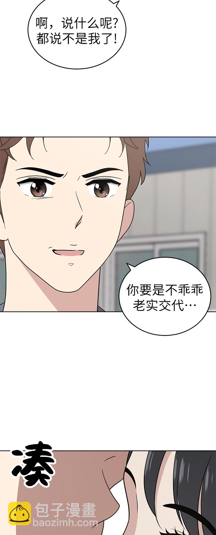 第27话17