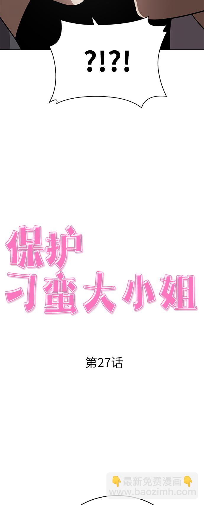 第27话19