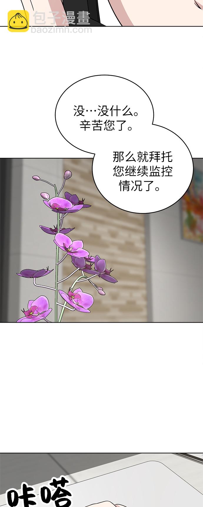 第27话2