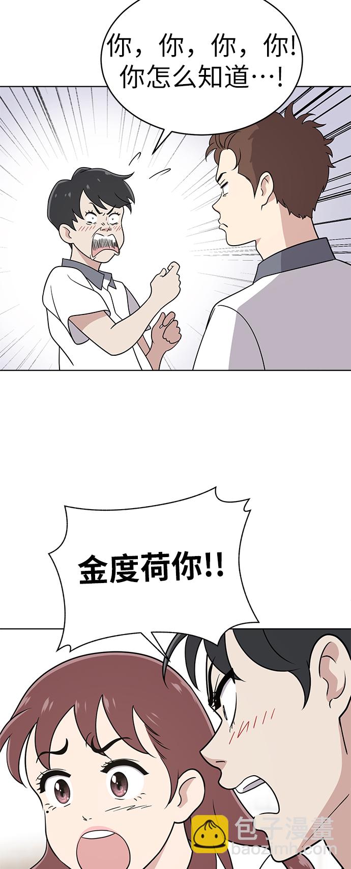 第27话20