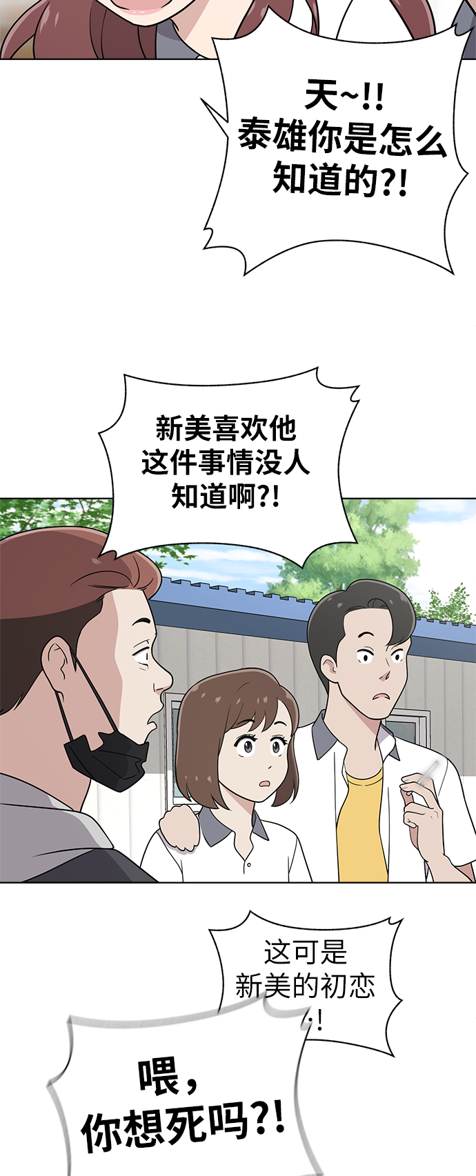 第27话21