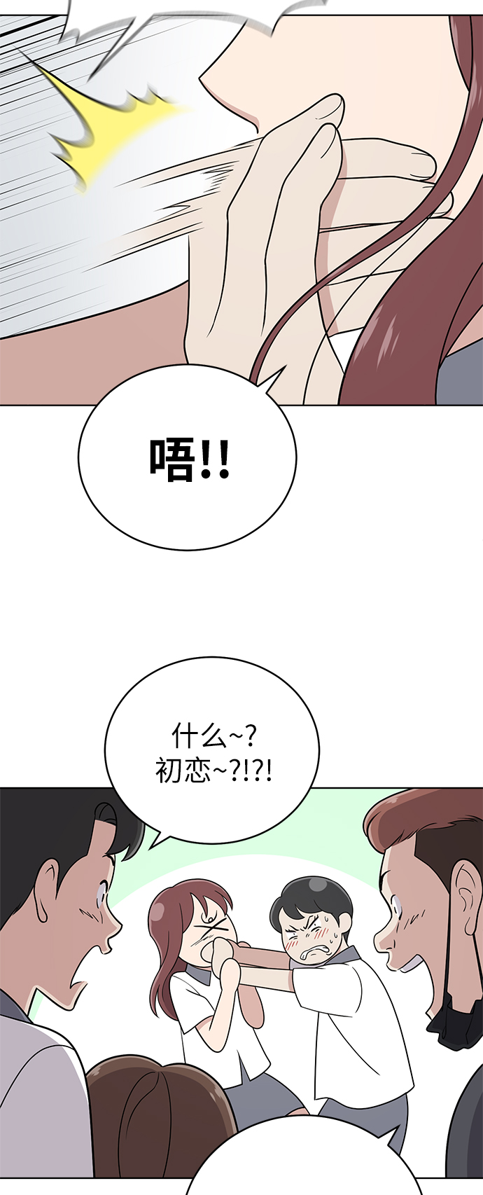 第27话22