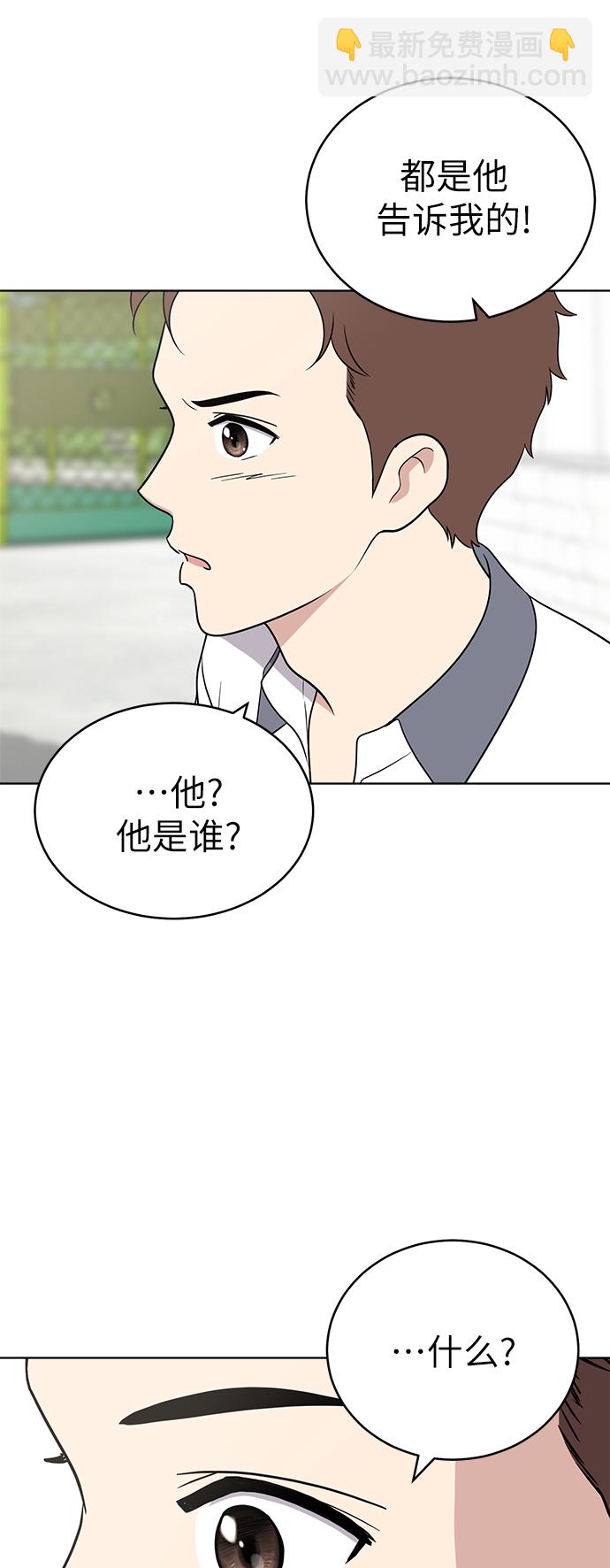 第27话25