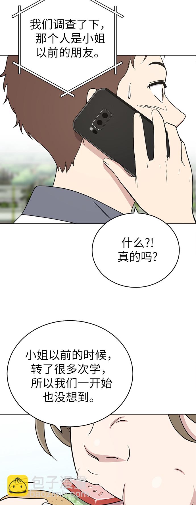 第27话29