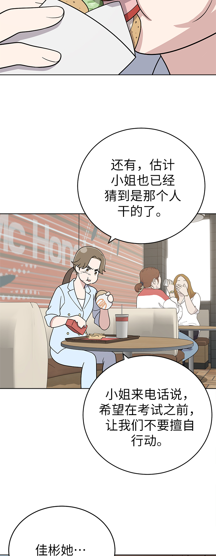 第27话30