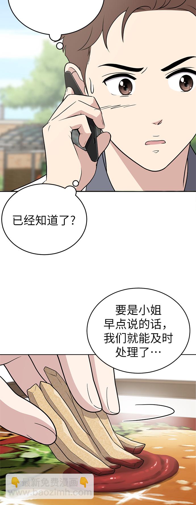 第27话31