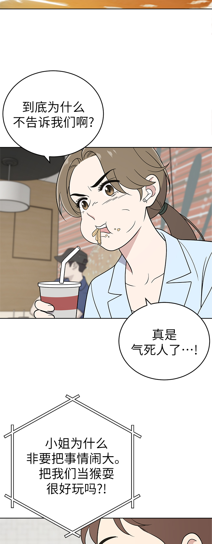 第27话32