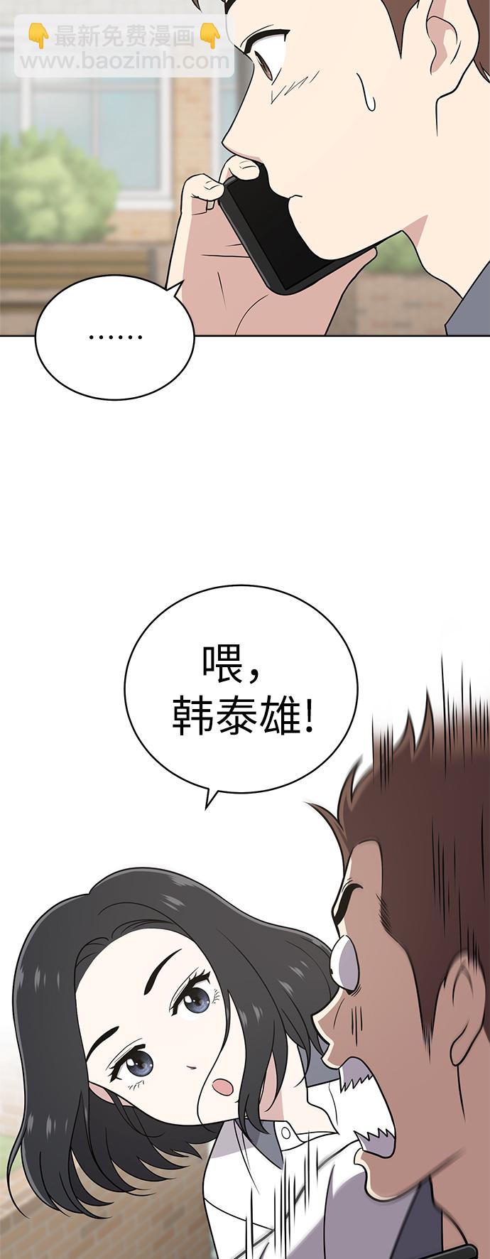 第27话33