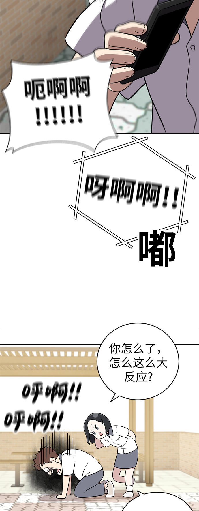 第27话34