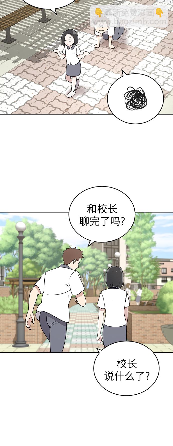 第27话36