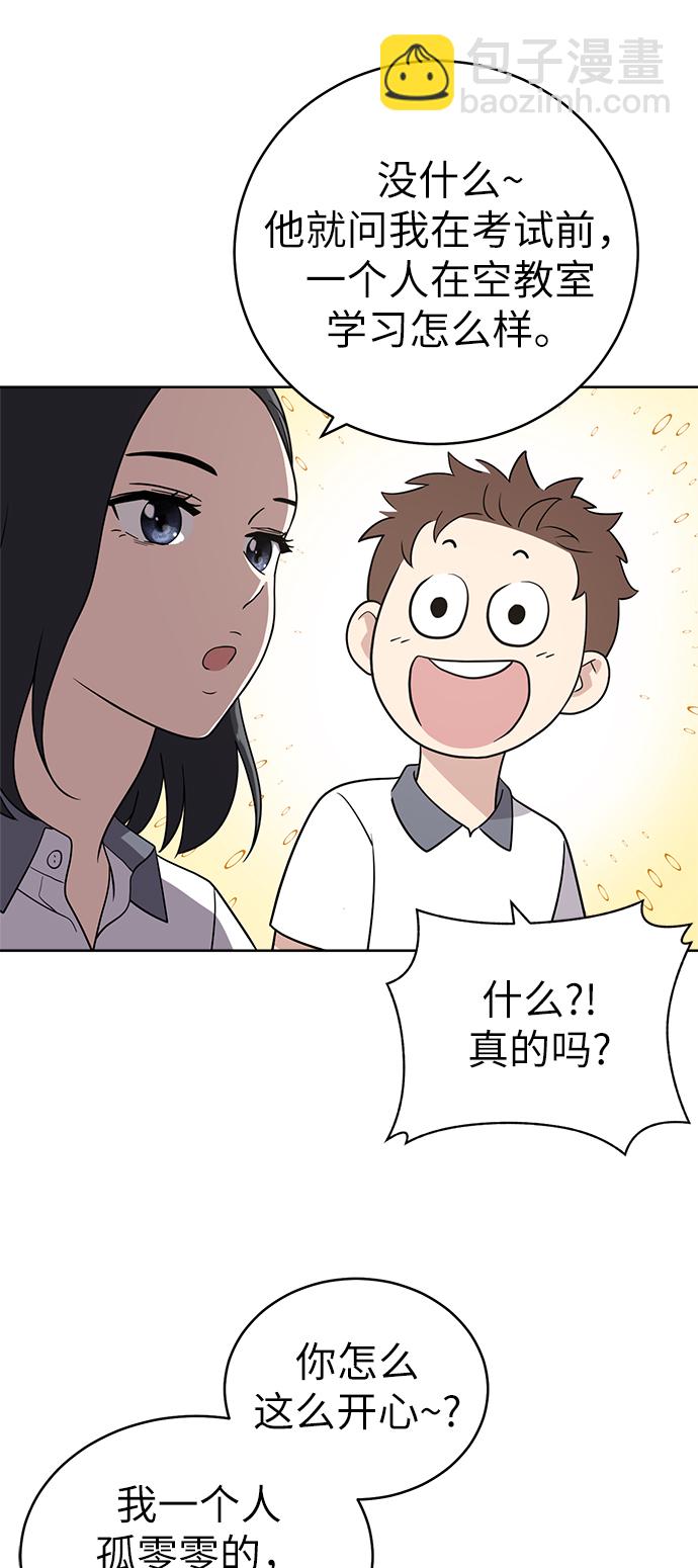 第27话37