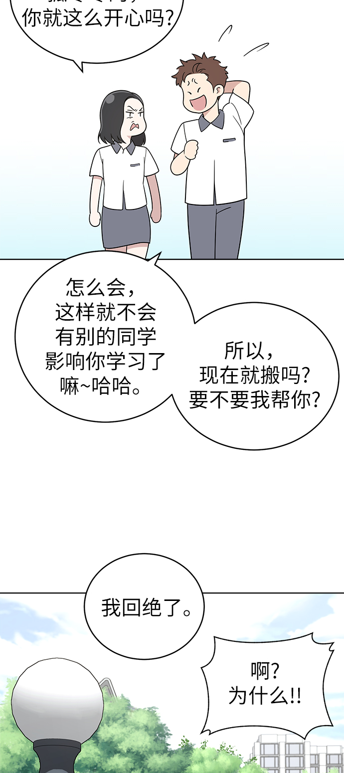 第27话38