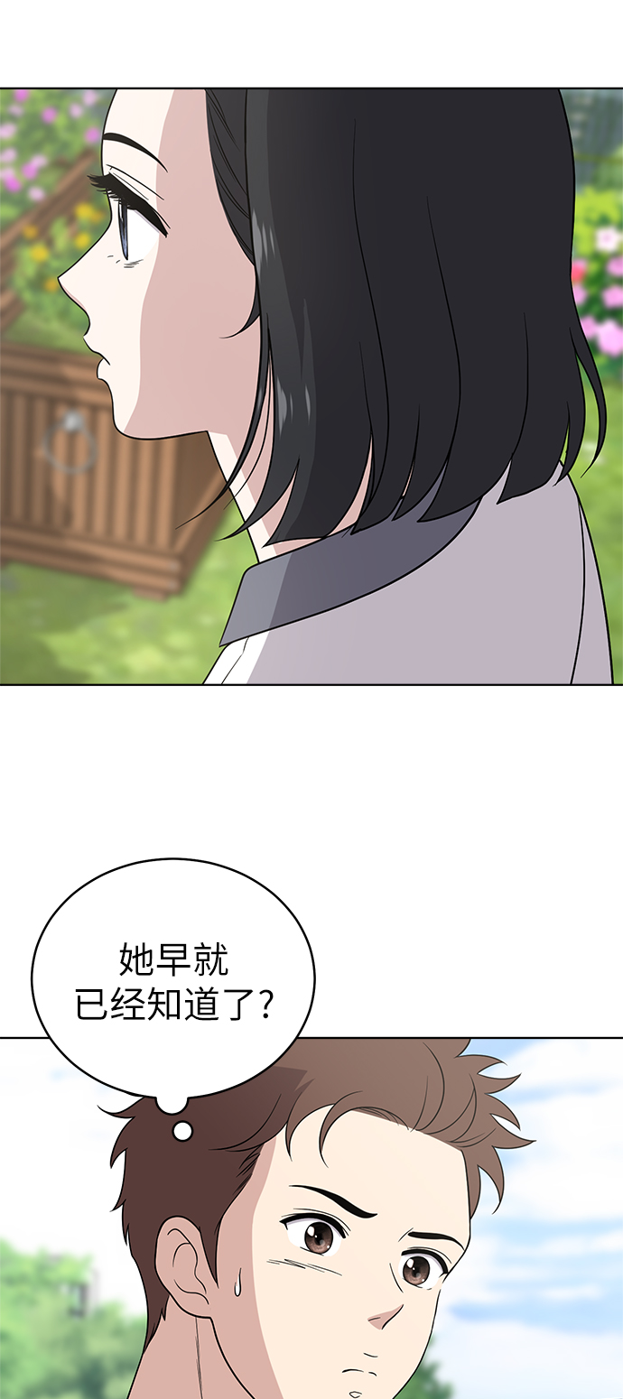 第27话40