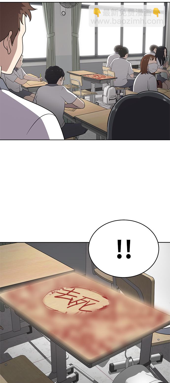第27话43