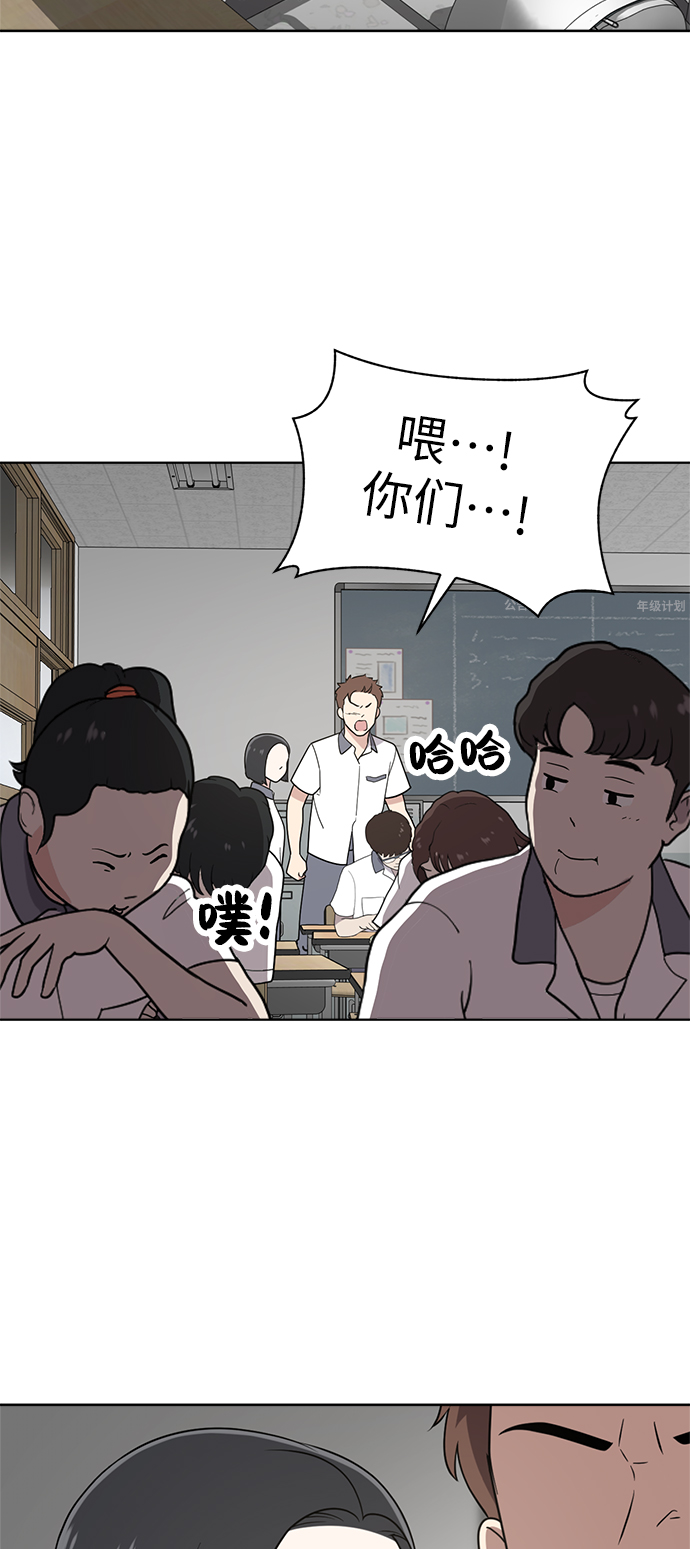 第27话44