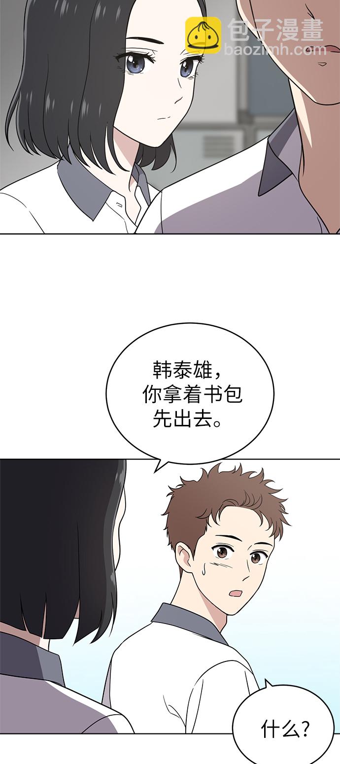 第27话45