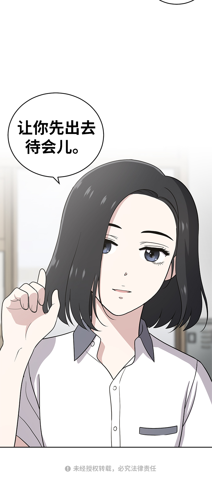 第27话46