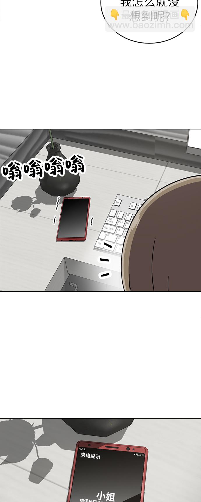 第27话5