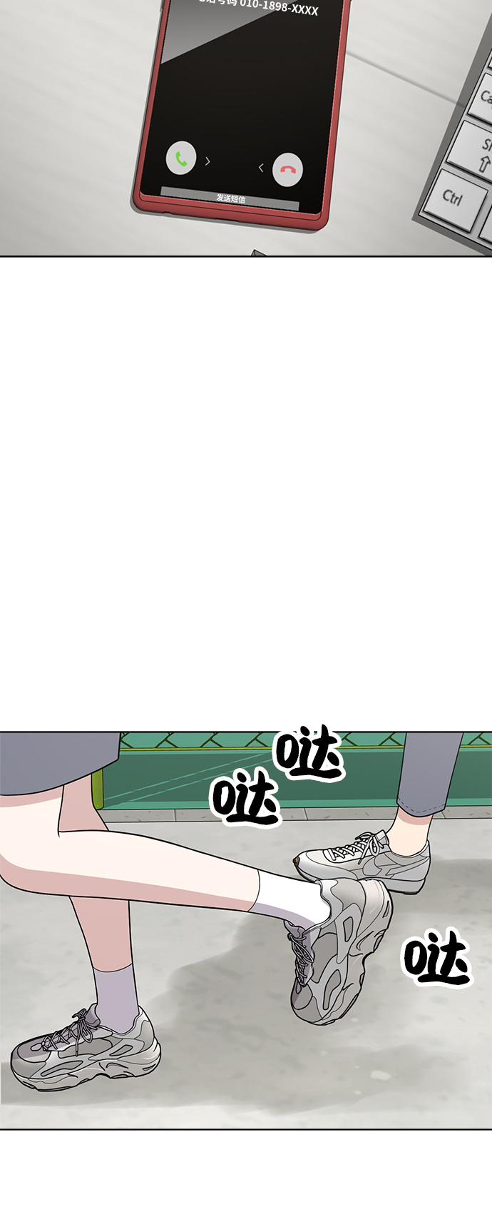 第27话6