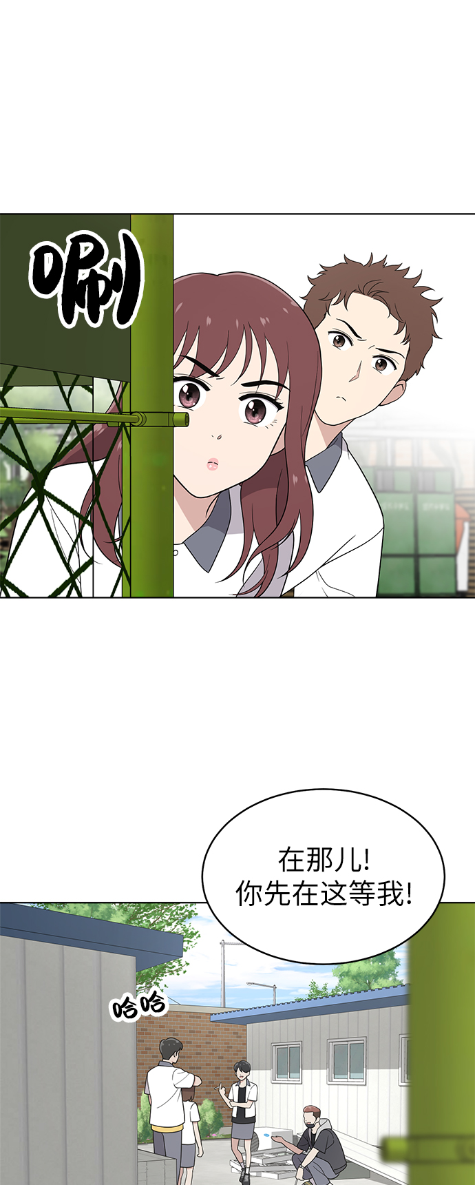 第27话7