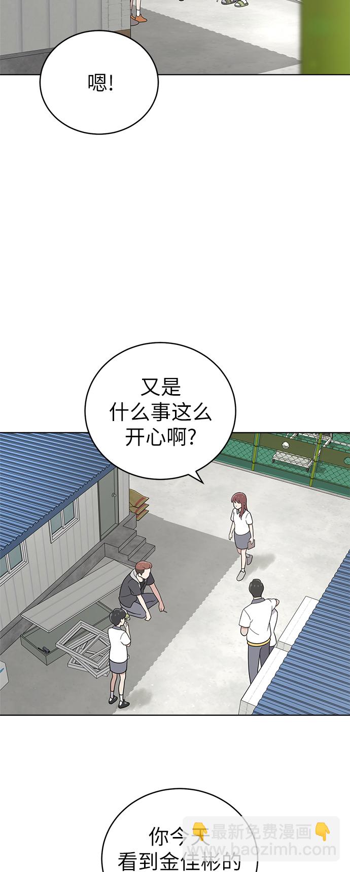 第27话8