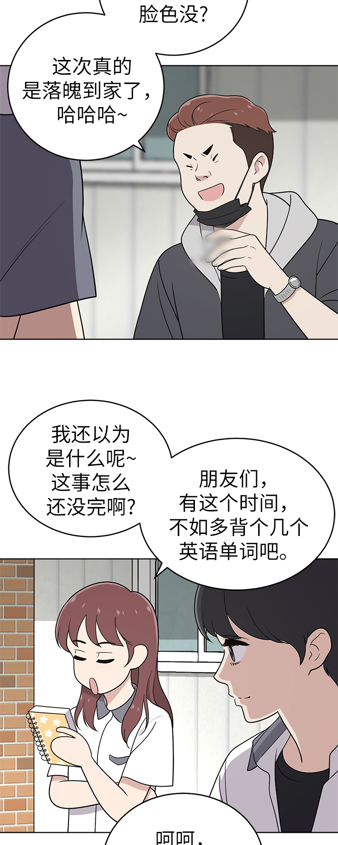 第27话9