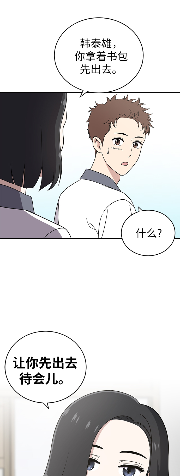 第28话1