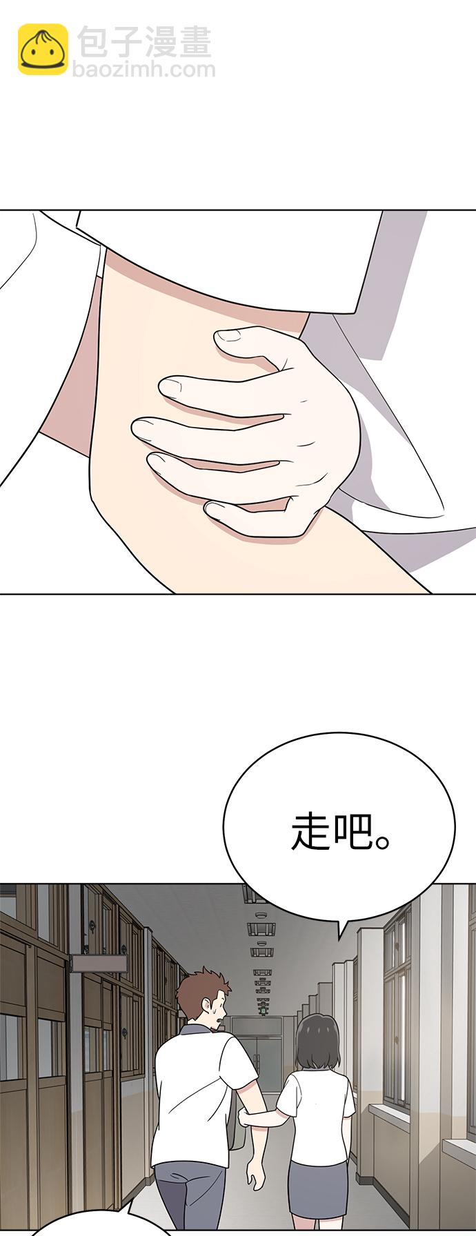 第28话10