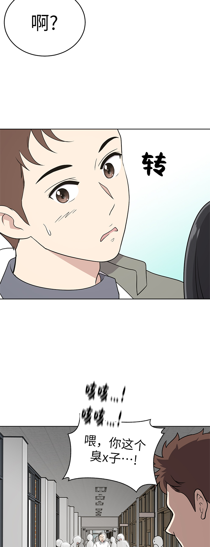 第28话11