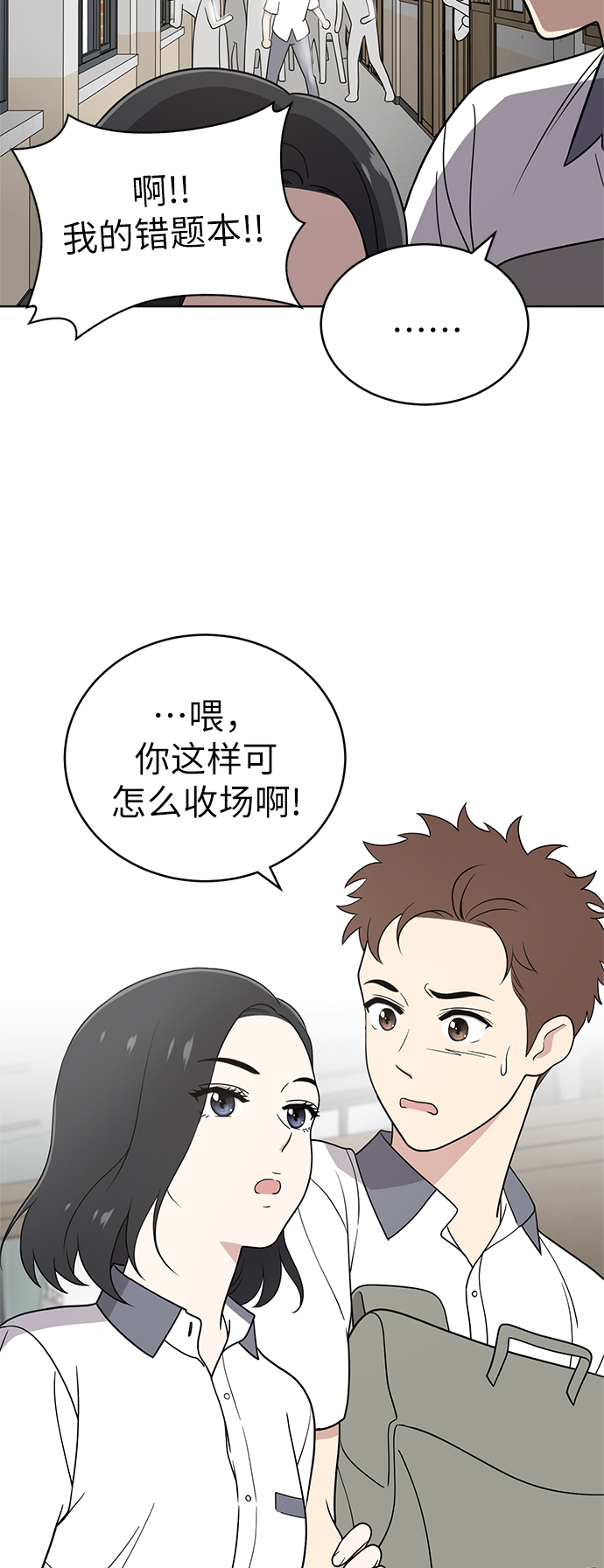 第28话12
