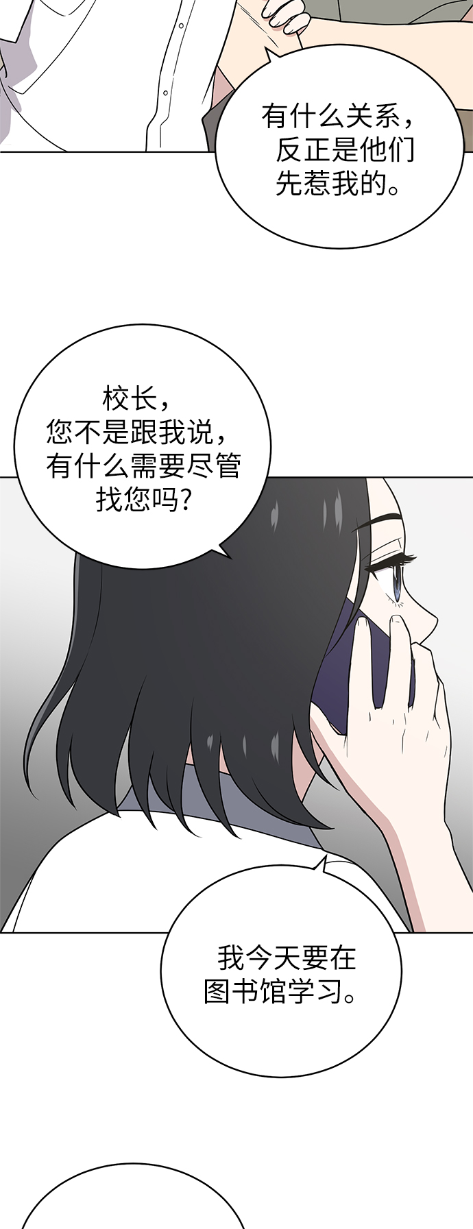 第28话13