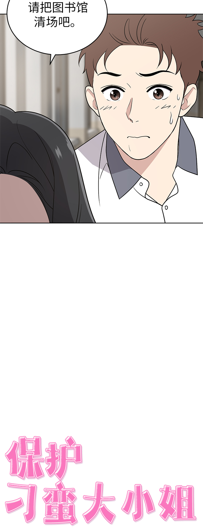 第28话14
