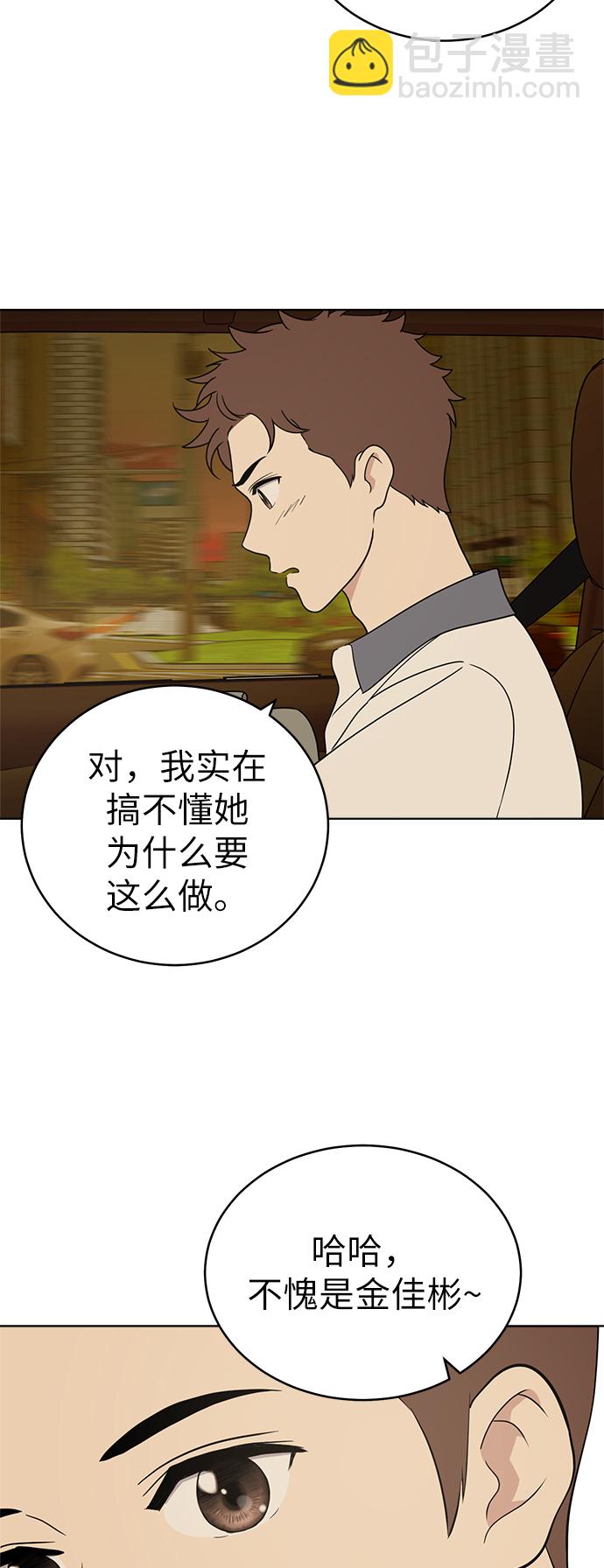第28话16