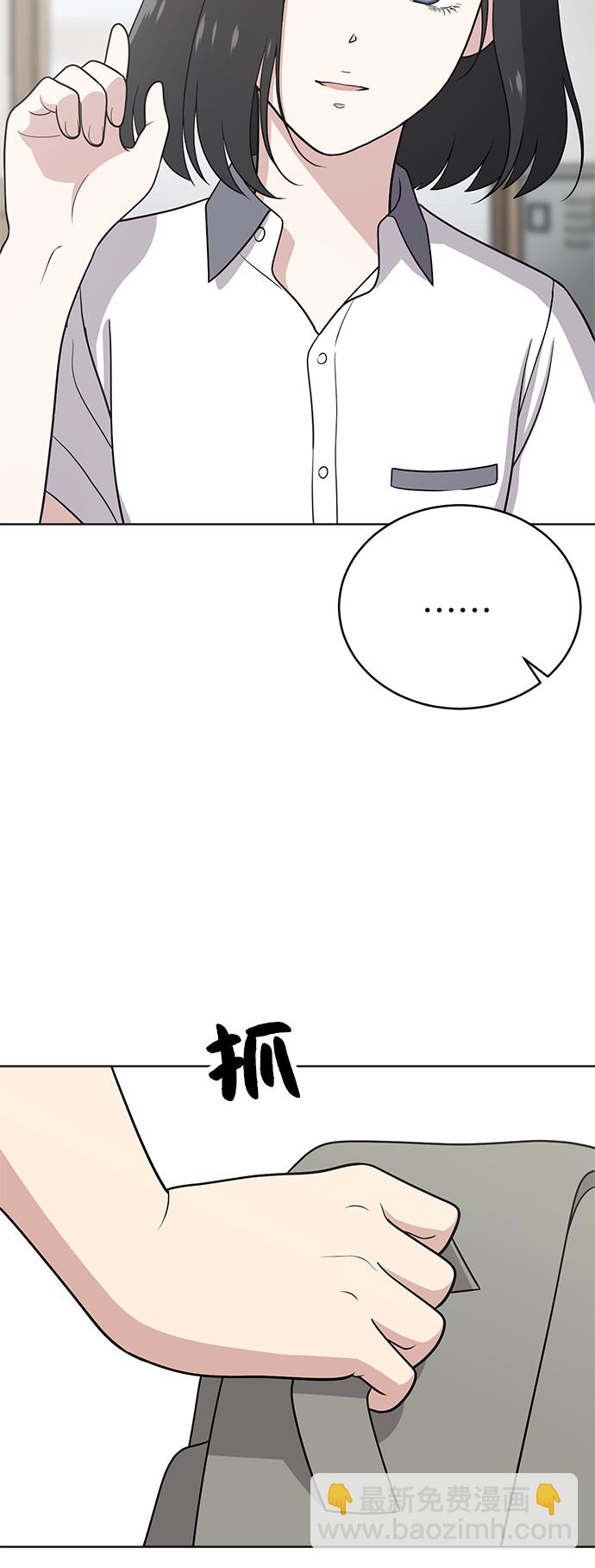 第28话2