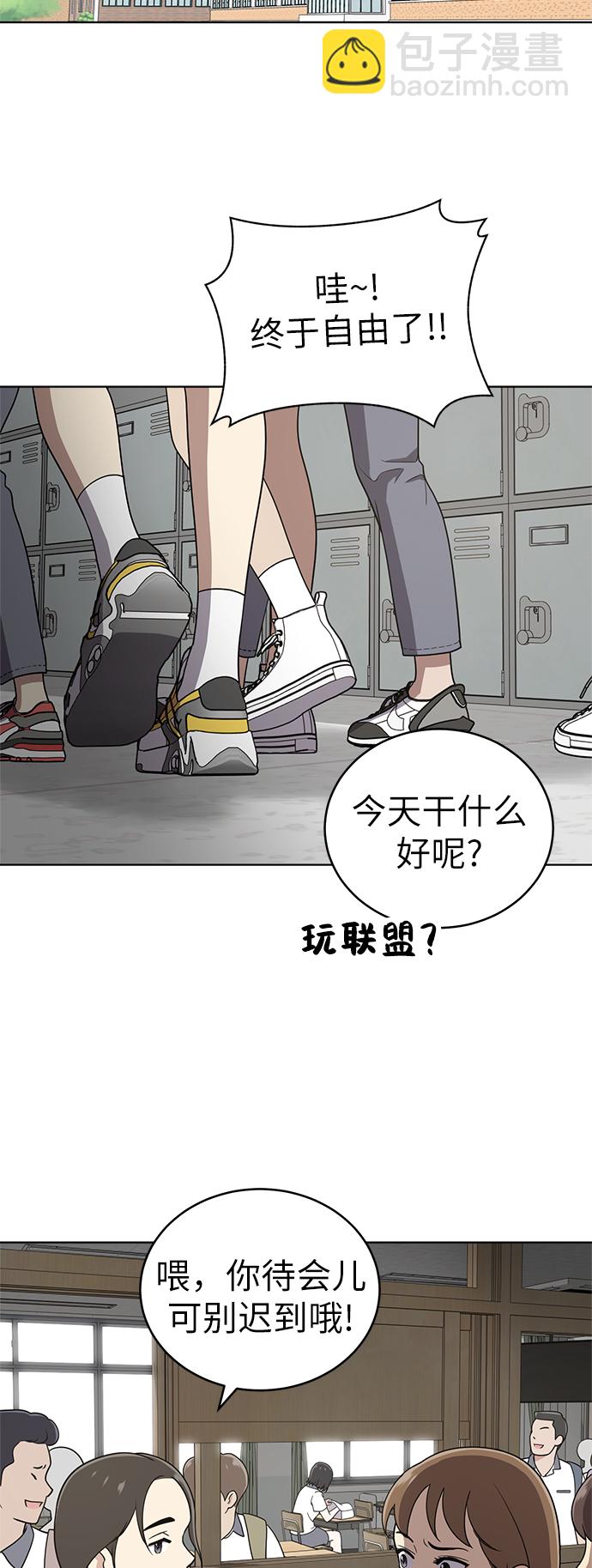 第28话23
