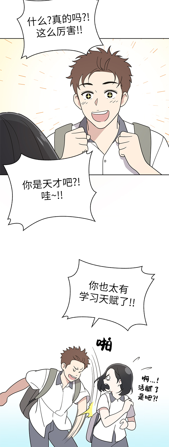 第28话25