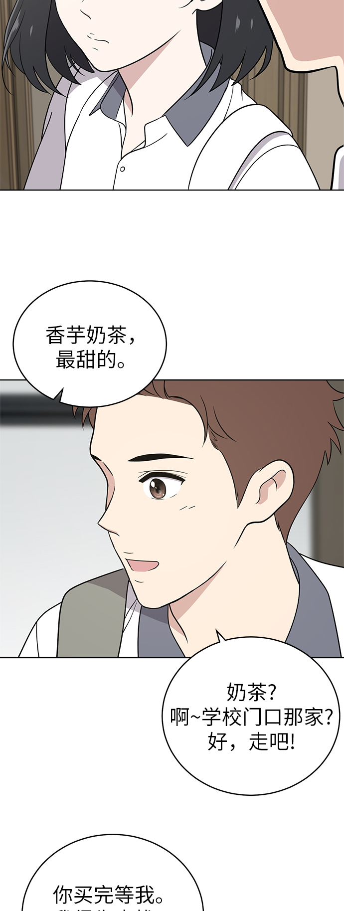 第28话27