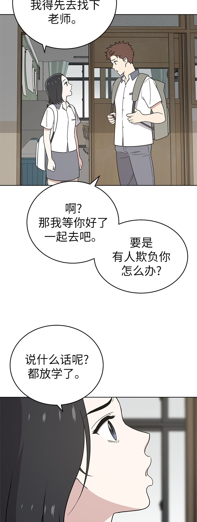 第28话28
