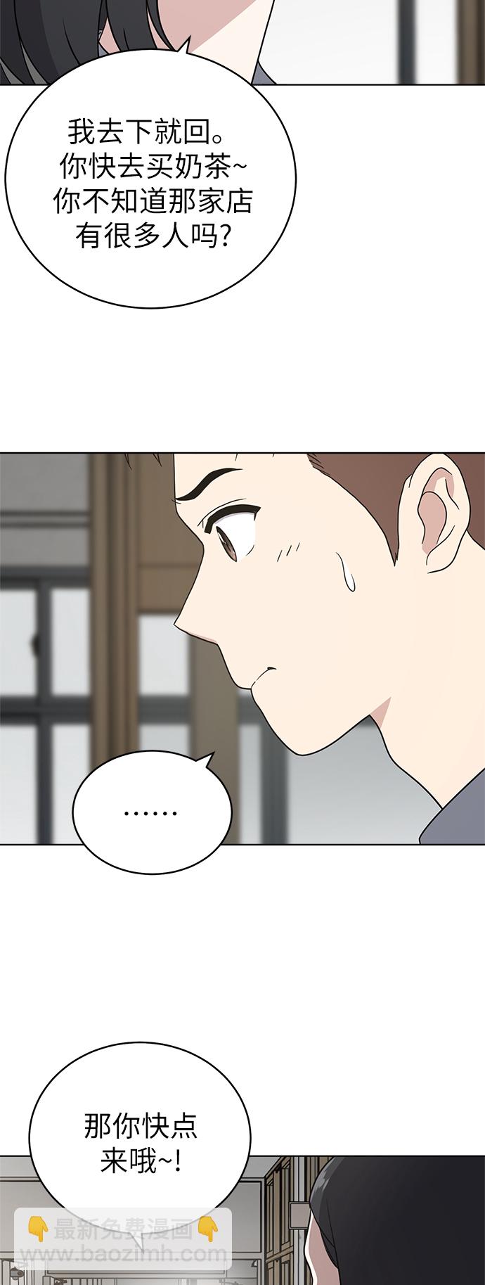 第28话29