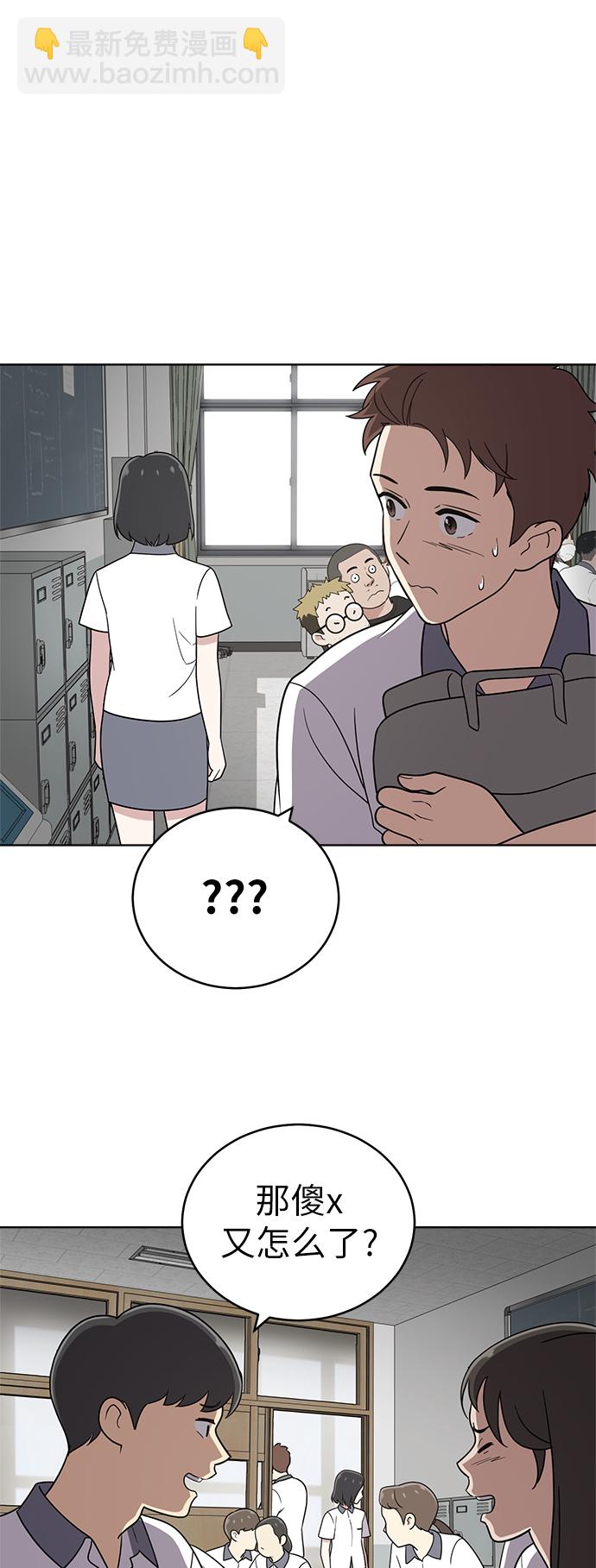 第28话3