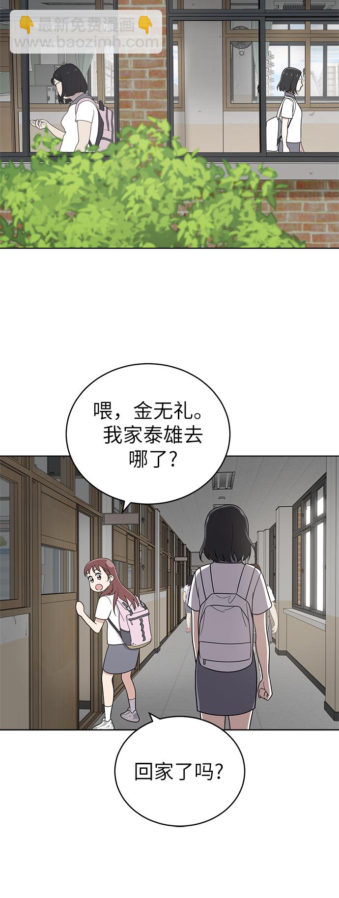 第28话31