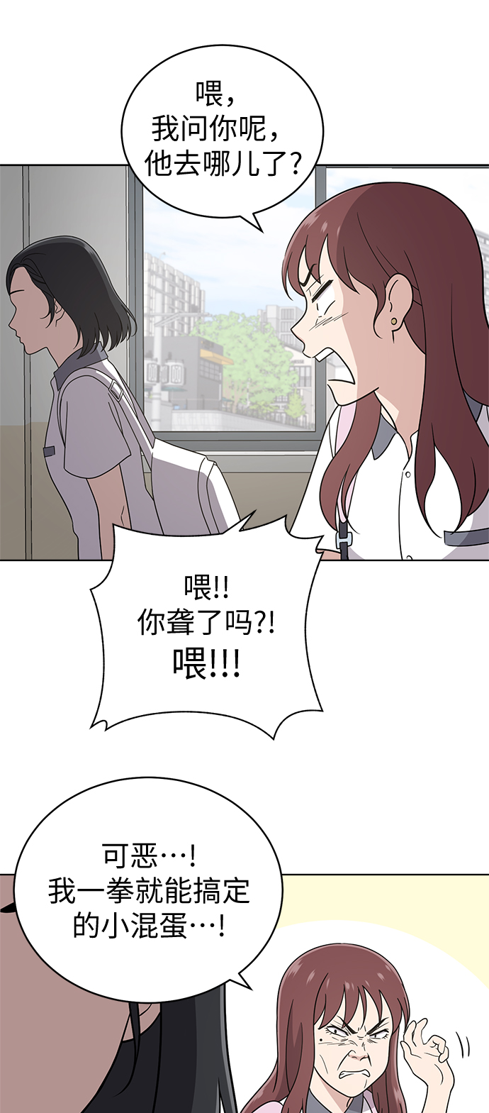 第28话32