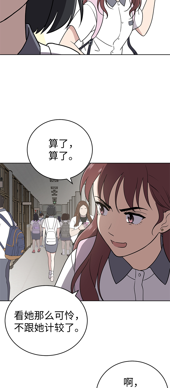 第28话33