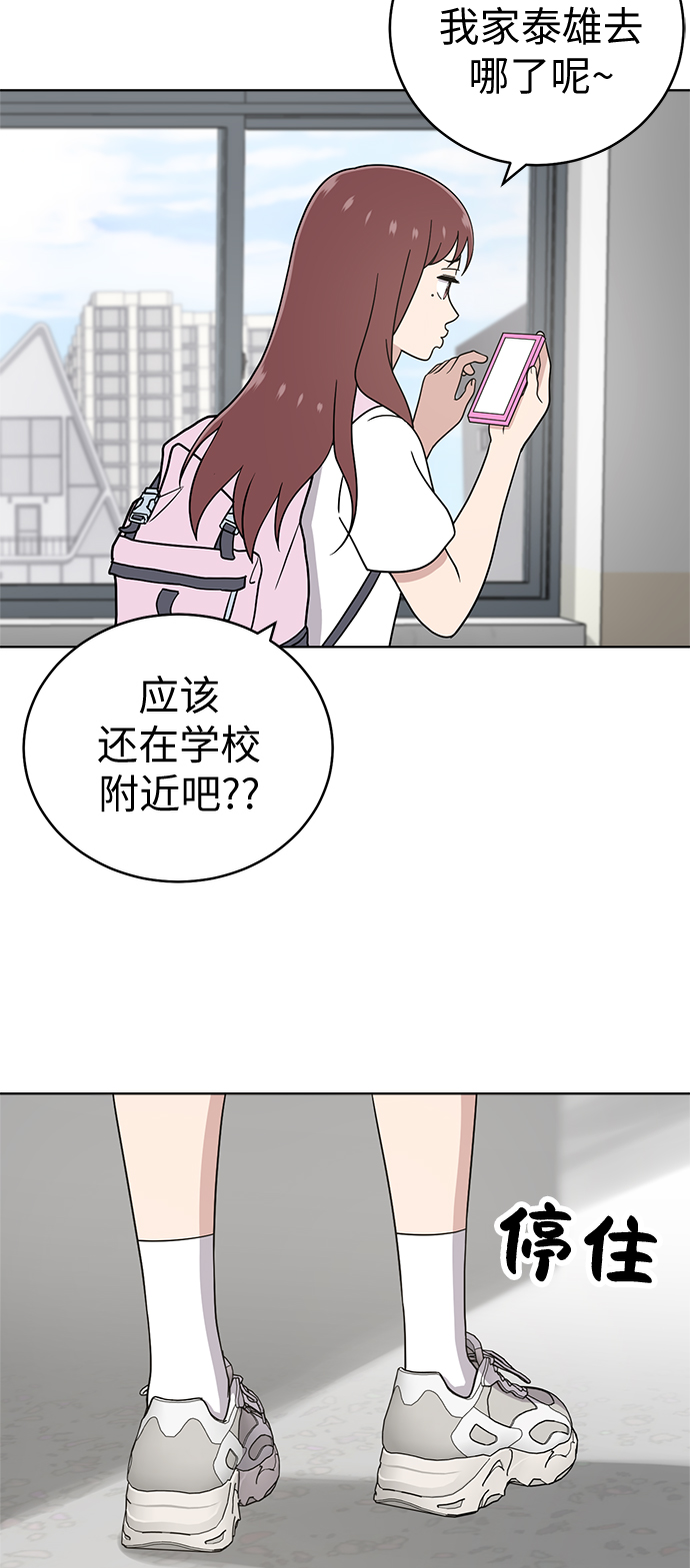 第28话34