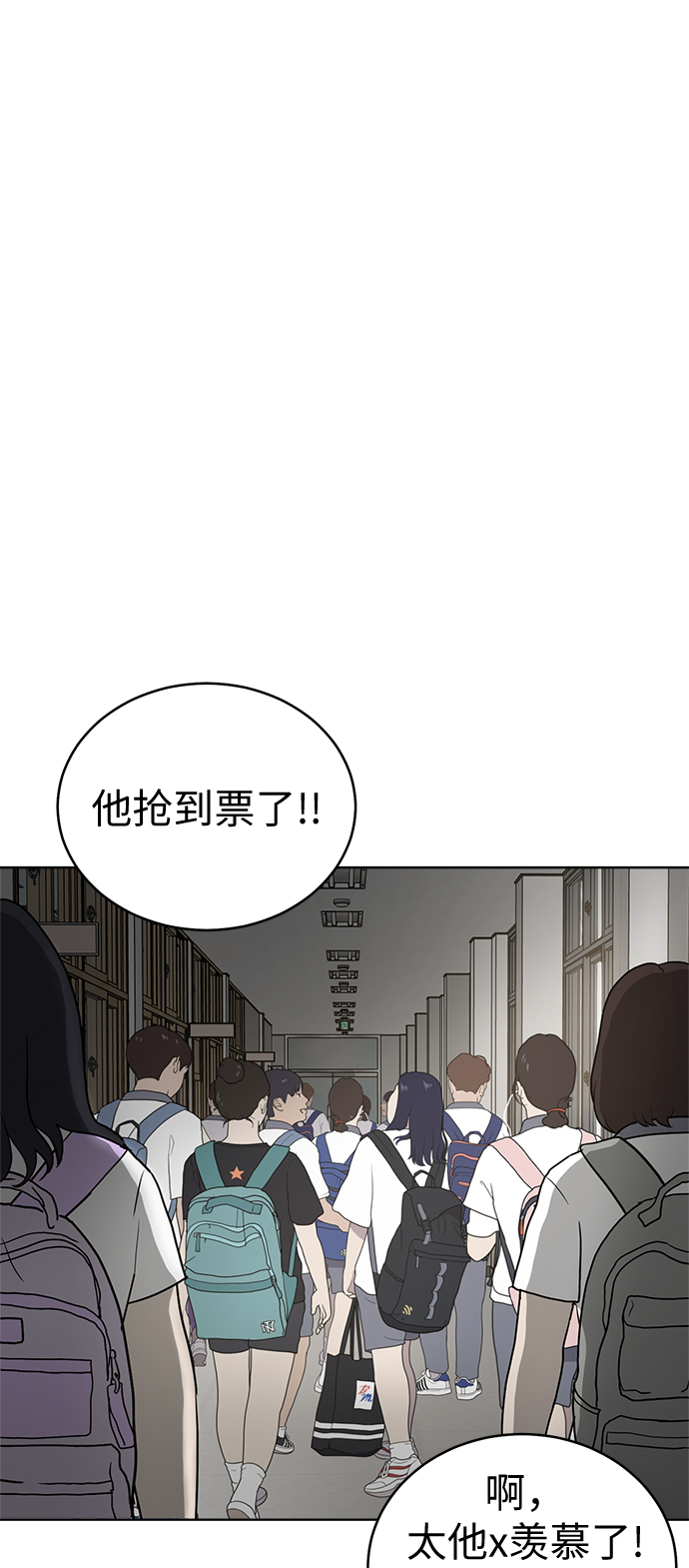 第28话36