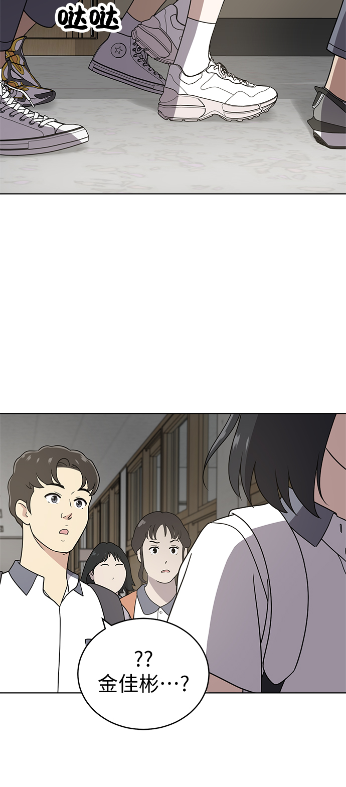 第28话38
