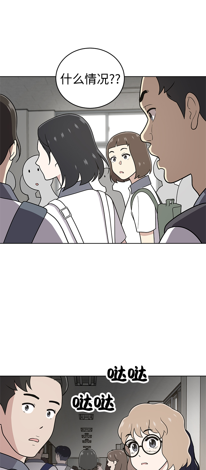 第28话39
